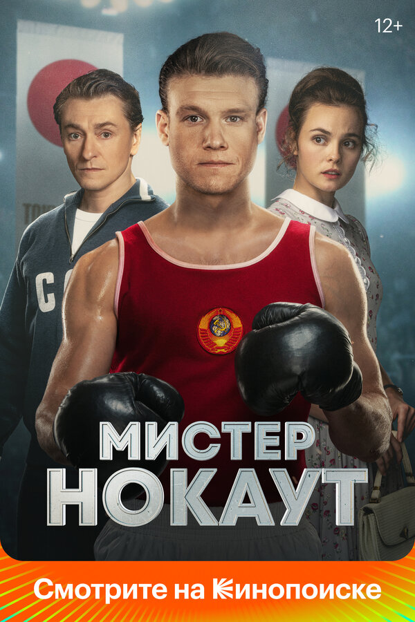 Постер сериала
